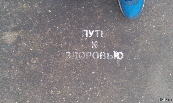 правильной дорогой иду товарищи!!!