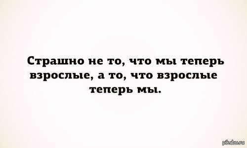 Мудрость | Пикабу