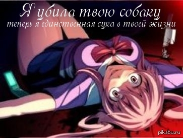 Так мило