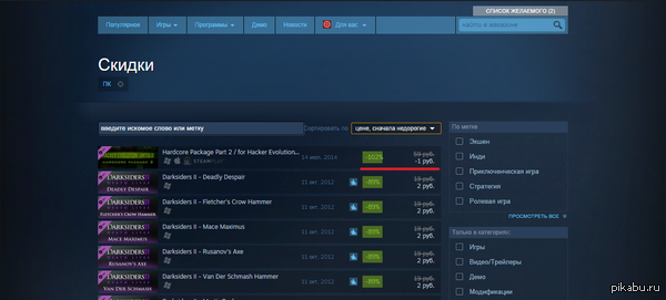 ����� � Steam, ���������� �� ��� ���� ������, � ���...