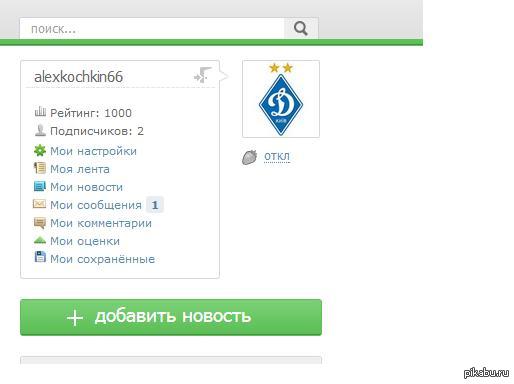 ���� 2 �����������...