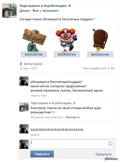 Адекватность.