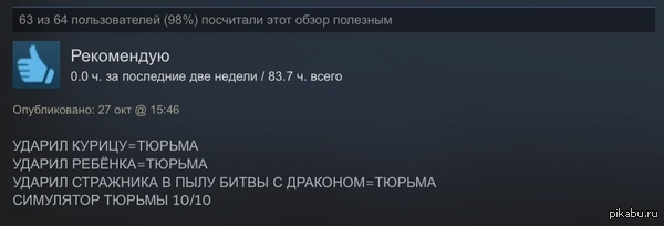 ��� ���� Skyrim. ����� � �����.