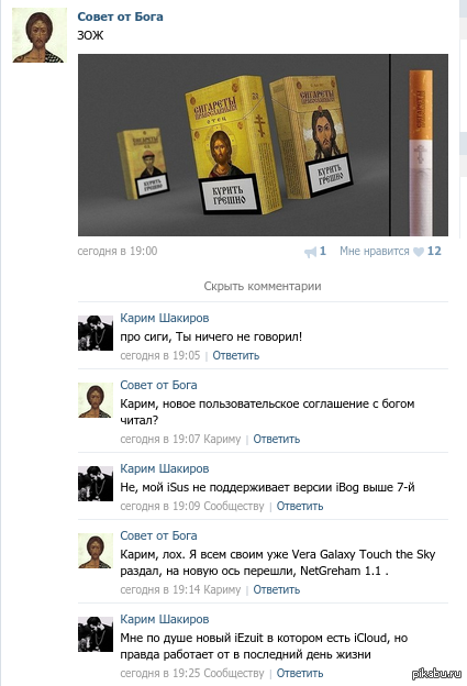 Ох уж эти обновления