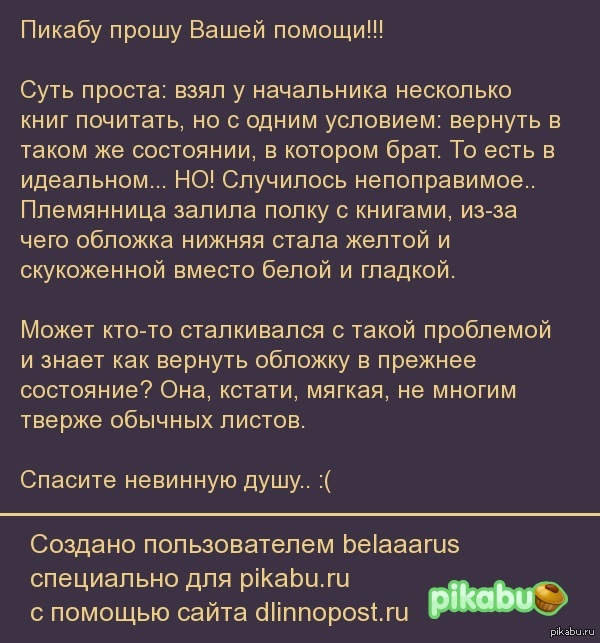 ����� �����, �������� ������������, ����������!!!