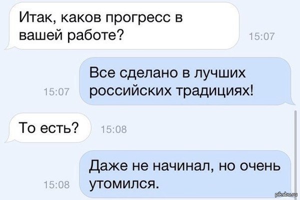 ������� ��������