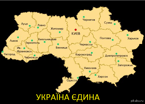 Кропивницкий карта украины