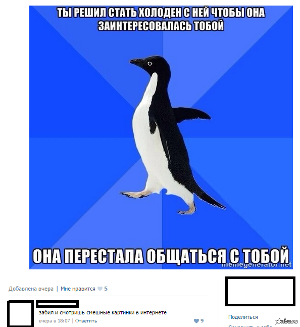 �����, ������ ������� ��������, ��� �����...