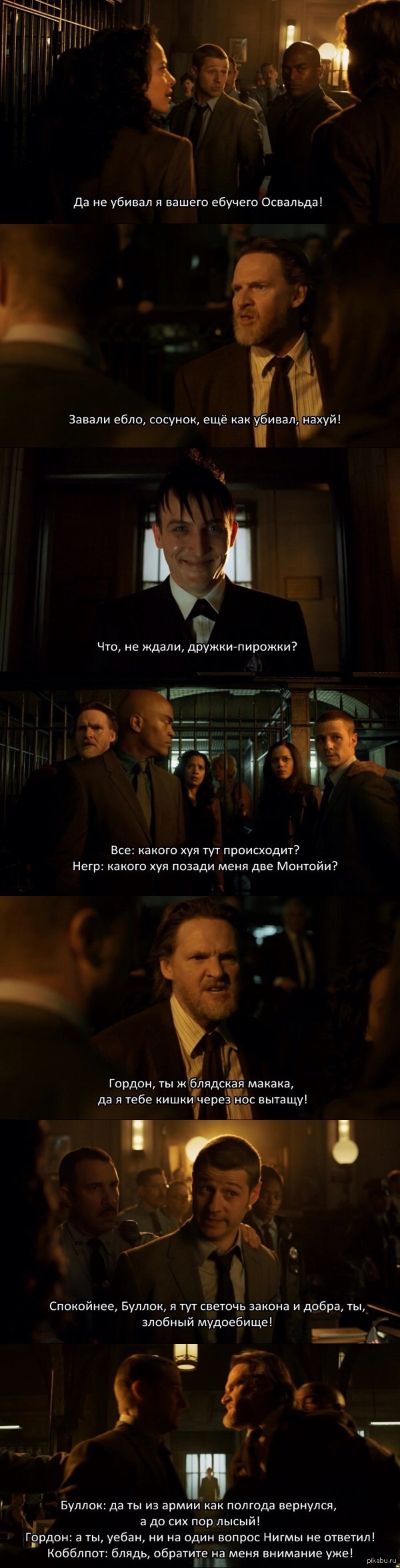    &quot;Gotham&quot;    . 