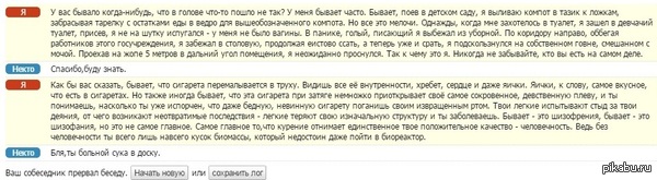 �� ����� � ��� ���������.