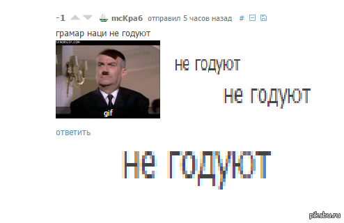 Иронично вышло