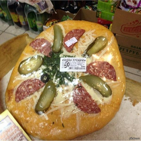 Пицца С Хуем