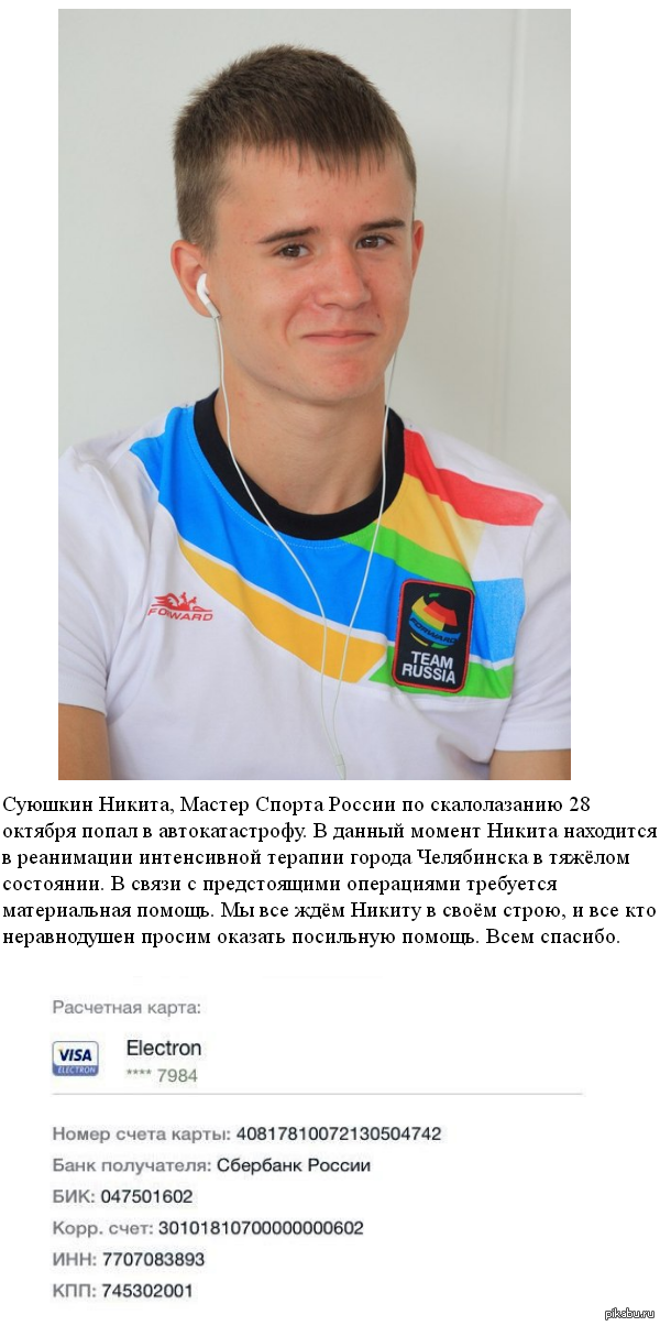 Нужна помощь | Пикабу