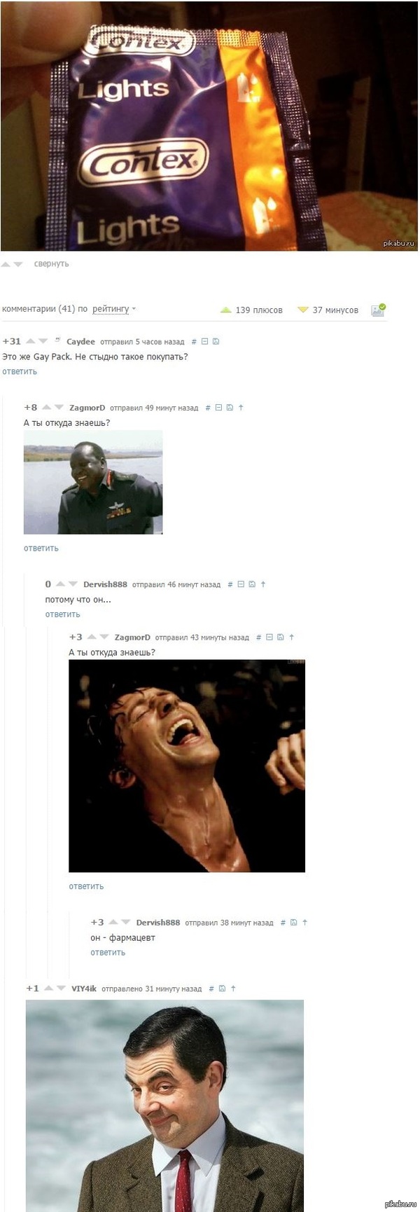 �� ��� ��� �������...