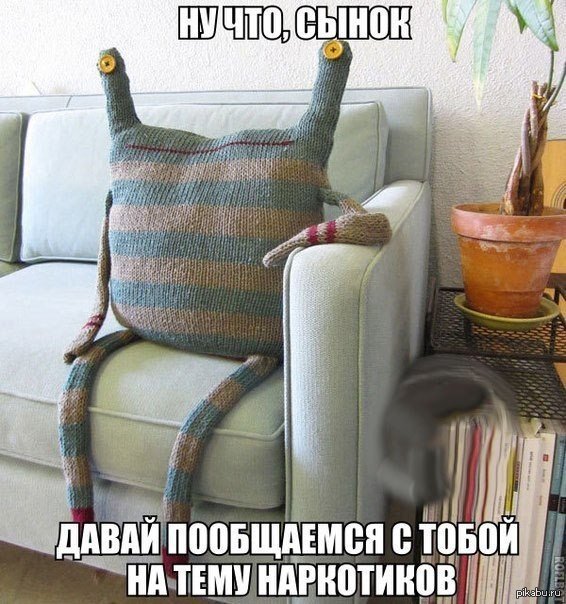 Какие наркотики???? | Пикабу