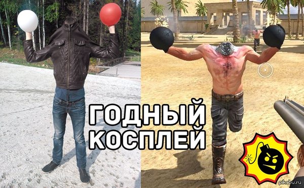 Я слышал, на Пикабу любят косплей