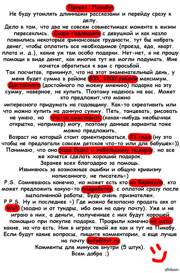 ������� �� ���� ������