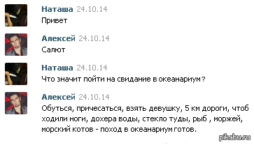 Незнакомая мне девочка в моем списке "Успеть до 30-ти" увидела непонятный для неё пункт.