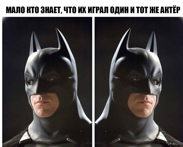 Мало кто знает...