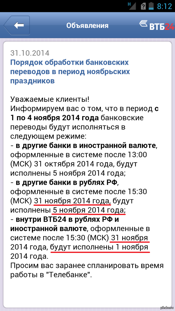 ��� ���� ������ ����� ��-������: ���������� ������ ��������������� �����, � ��������� �� ����� 30 ���� ����� :))) ������, ��������� ������..