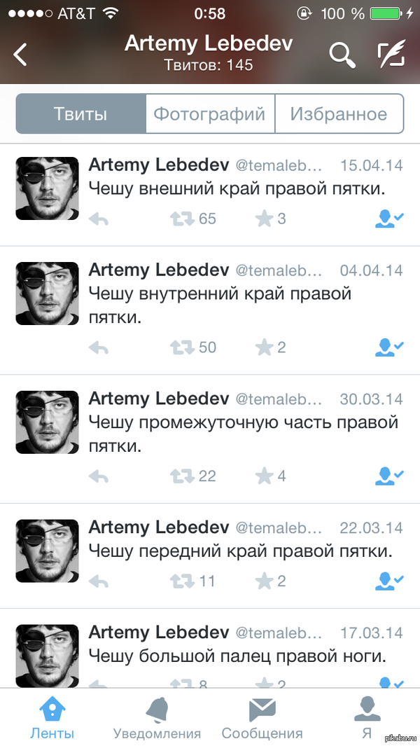 ���������� ����� � ��������