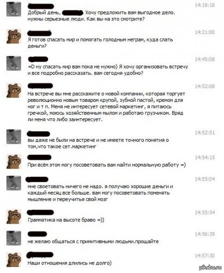 ������ ����, ���� ���������� ��� �������� ����...