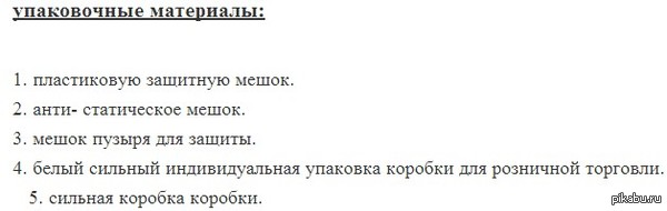 ������� �� �������.