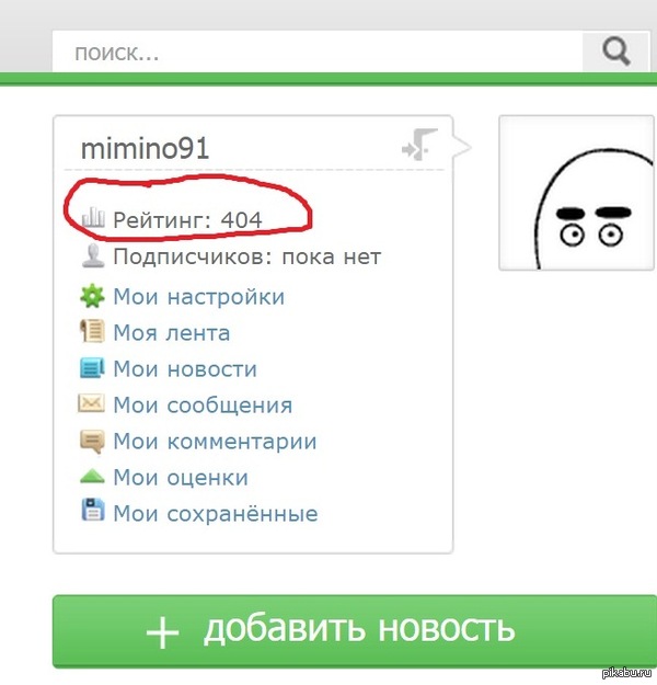 -     ..      &quot;+&quot;,      )) 