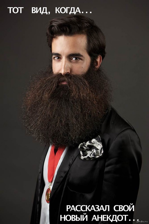 Старый и добрый