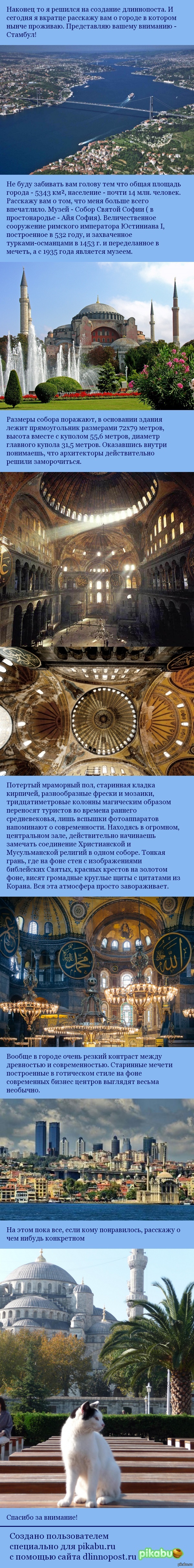 Город в котором живу | Пикабу