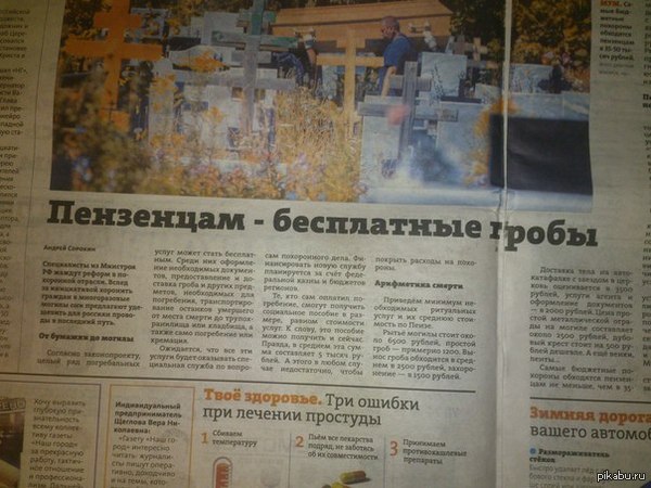 ����������� ��������� � ���