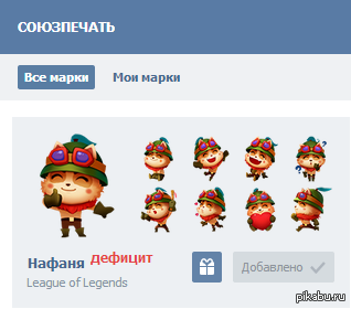 =)  Teemo      =)   ,       .