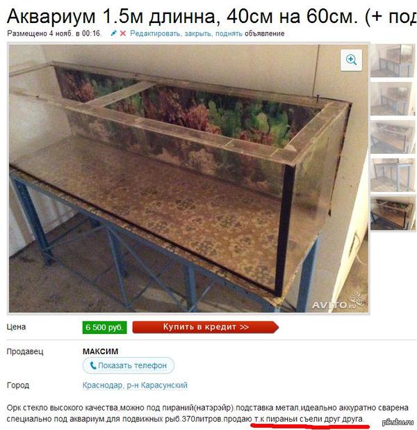 �������� � �� ����� � �� ���������� :(