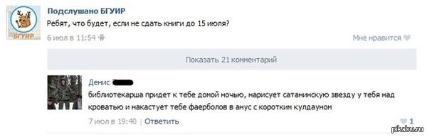 ������� ������������� ����� :)