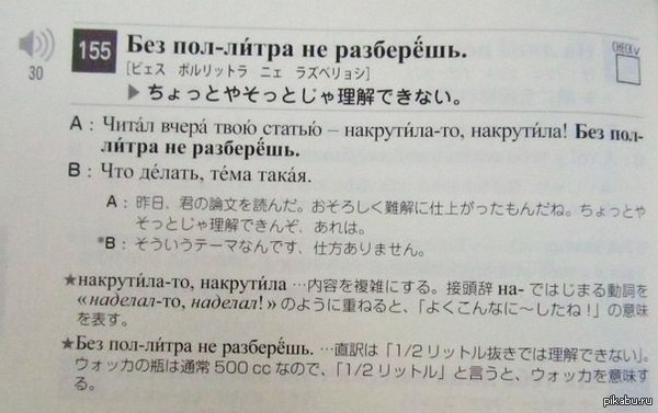   .  "  -".        (: