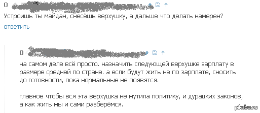     - ? 