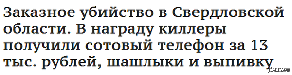   ) http://www.znak.com/svrdl/news/06-11-19-13/1031053.html