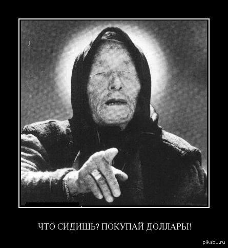 Бабужко плахова не посоветует..