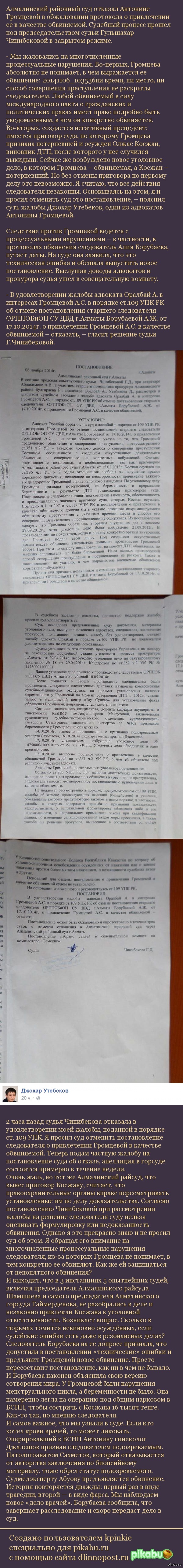 ���������� ��-������������ ����� II