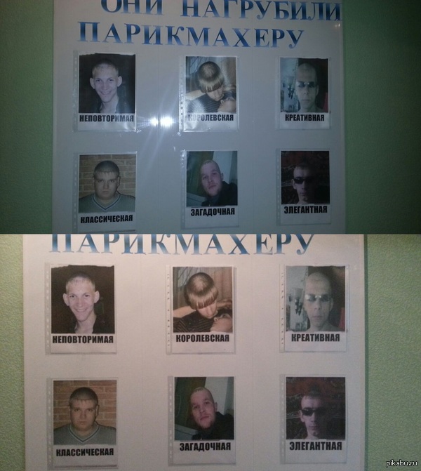 Шутки парикмахера