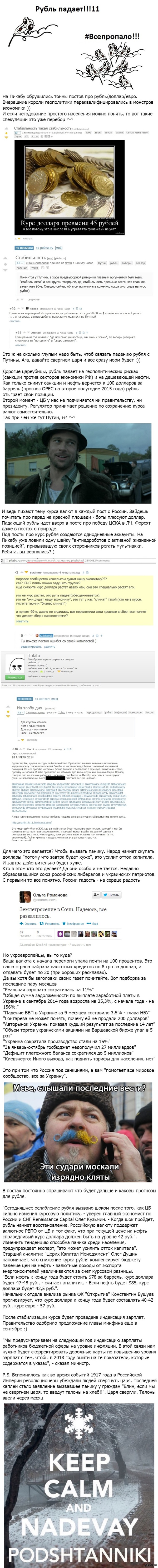 Еще одна атака на пользователей Пикабу.