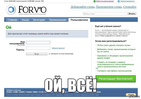 ������������� ����� - �������.