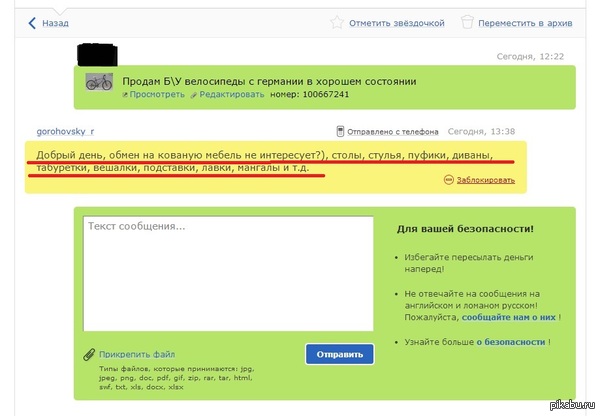хочу велосипед но нет денег что делать. 1415362883 455603843. хочу велосипед но нет денег что делать фото. хочу велосипед но нет денег что делать-1415362883 455603843. картинка хочу велосипед но нет денег что делать. картинка 1415362883 455603843. Екатерина Мурашова семейный психолог, автор книг, проводит лекции для родителей