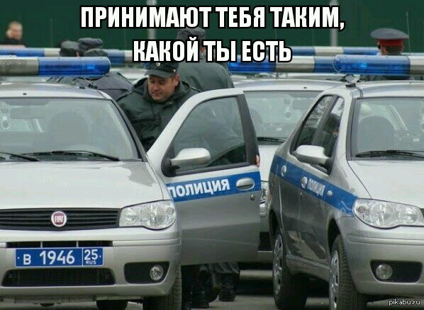 Идеальные отношения