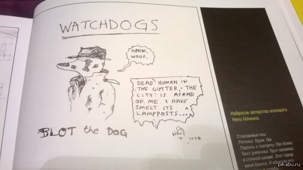 Смотрисобака из 86 года