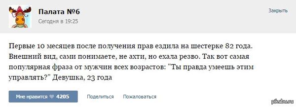 �� ��������� ��������