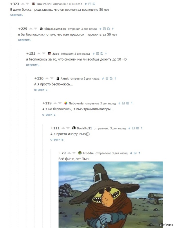 � ����� � ������������...