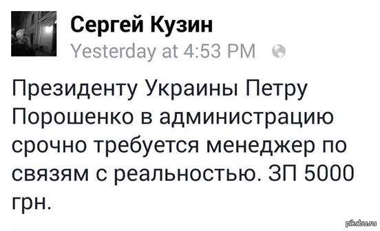 шутку  юмора шутить изволите?