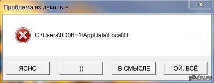 File:///c:/users/user/documents/мои%20сестра. File:///c:/users/администратор/downloads. Png. File:///c:/users/user/videos/screenshot_3. C users 000.