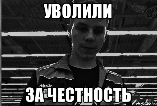 Консультант